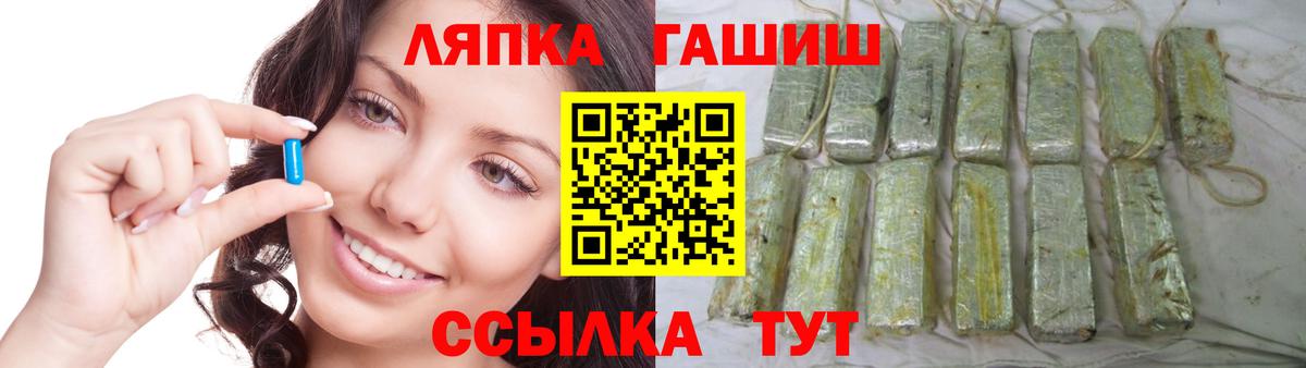 ГАШ AMNESIA HAZE  ГАШИШ Premium  Скопин  Вход с VPN 