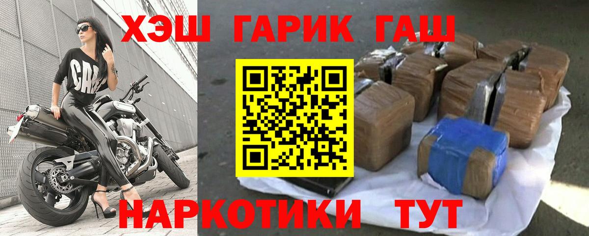 ГАШ убойный Скопин