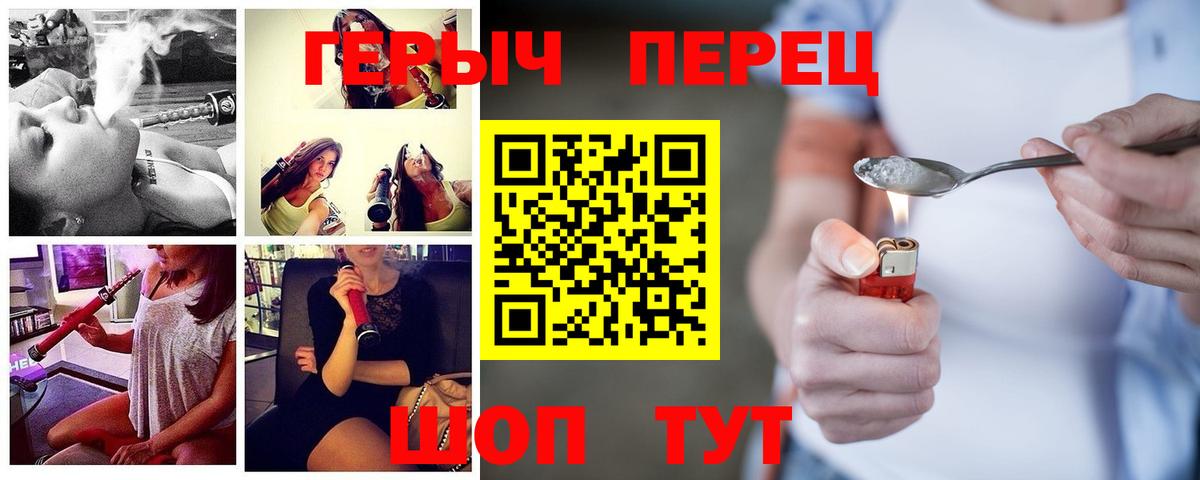 Скопин  Кокаин  Вход с VPN  Гашиш  МАРИХУАНА  Экстази  Мефедрон кристаллы  АМФ кристаллы  A-PVP СОЛЬ  