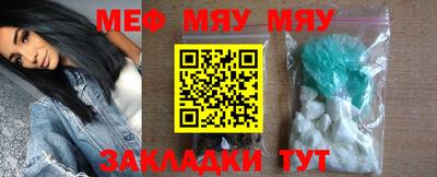 амфетамин Бугуруслан
