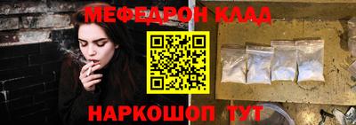 амфетамин Бугуруслан