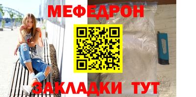 амфетамин Бугуруслан
