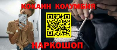 бутират Бузулук
