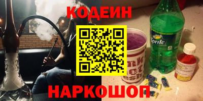 бутират Бузулук