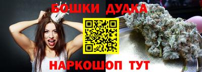 мефедрон VHQ Пушкино