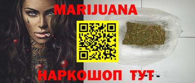бутират Бузулук