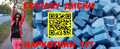амфетамин Бугуруслан