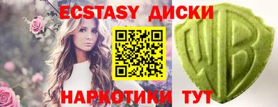 амфетамин Бугуруслан