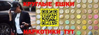 бутират Бузулук