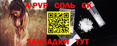 амфетамин Бугуруслан
