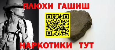 бутират Бузулук