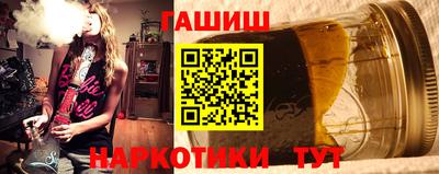 бутират Бузулук