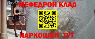 бутират Бузулук
