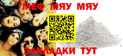 бутират Бузулук