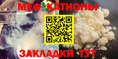амфетамин Бугуруслан