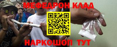 амфетамин Бугуруслан