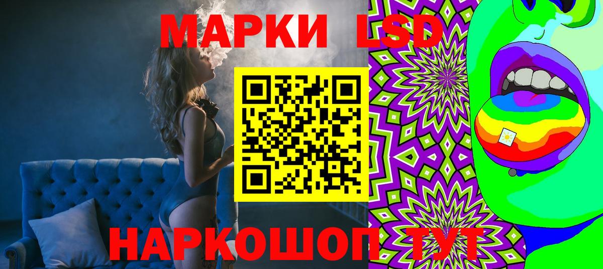 Марки 25I-NBOMe 1500мкг  Вход с VPN  Скопин  Наркотические марки  закладки  Марки 25I-NBOMe 1500мкг 